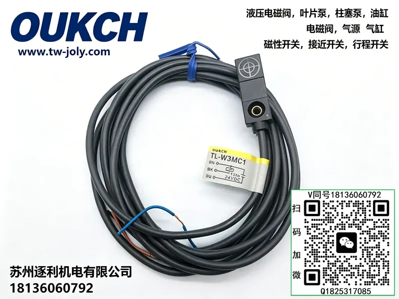 CS1-F磁性开关CS1-J气缸磁环感应器CS1-U-G-M-S信号传感线OUKCH