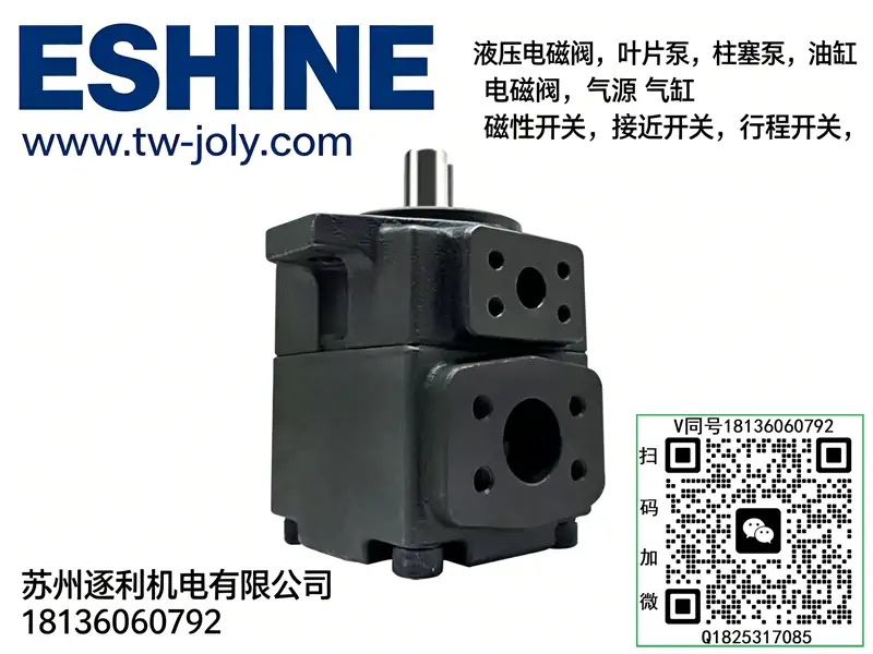 ESHINE MPCV-02W 叠加液控单向阀 立式成型机保压锁止不漏油叠加式液压阀
