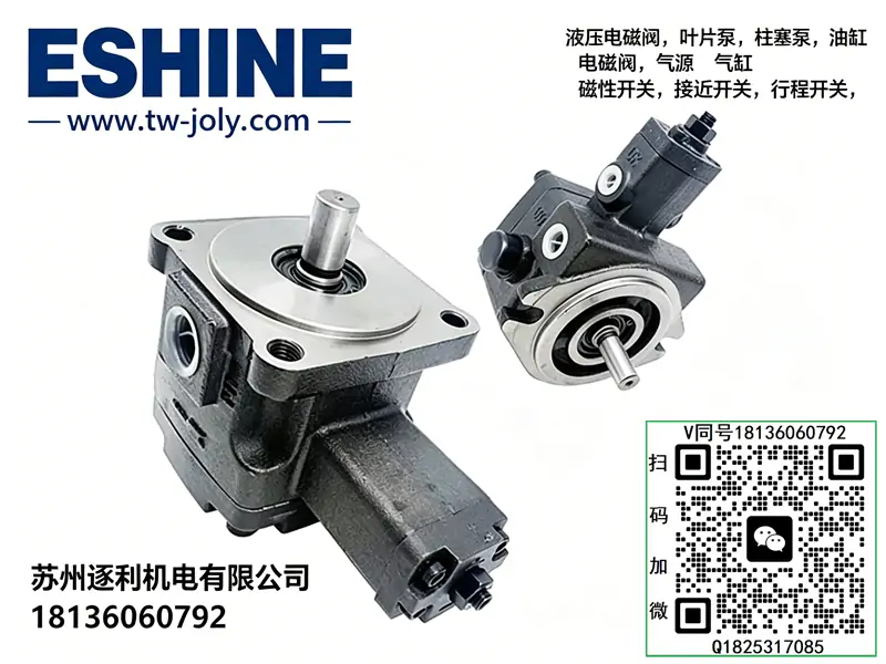 ESHINE VZ50A4RX-10RC 高压变量柱塞泵 立式注塑机 315bar 节能主油泵