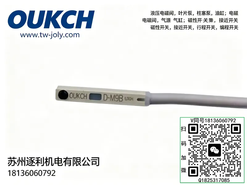 OUKCH磁性开关感应器CS1-F/J/USG传感器D-A93C73Z73电子式DMSG