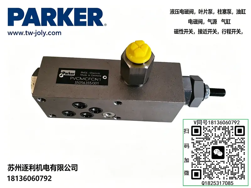 派克Parker电磁阀D1VW020BCNJW D1VW001CNJW 2C 3C 4C 6C 8C换向阀线圈