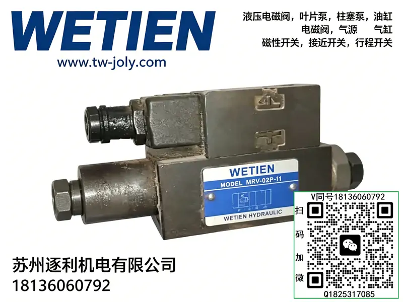 WETIEN先导溢流阀SBG-03-B SBG-06-C SBG-10-H SBG-10-C SBG-03-C