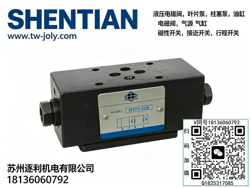 SHENTIAN PH56-MSYR-10 内啮合齿轮泵 小型机床低噪音大流量液压油泵耐磨泵芯