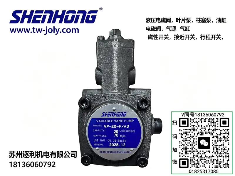 SHENHONG MPCV-02 叠加液控单向阀 油压冲床锁模保压液压锁高压无内泄