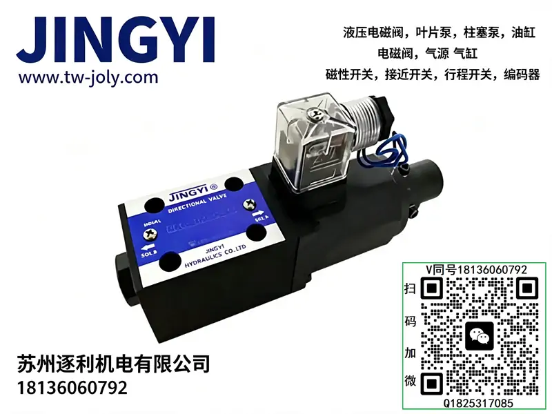 JINGYI MPCV-03W 叠加液控单向阀 油压冲床锁模保压液压锁高压长效无泄漏