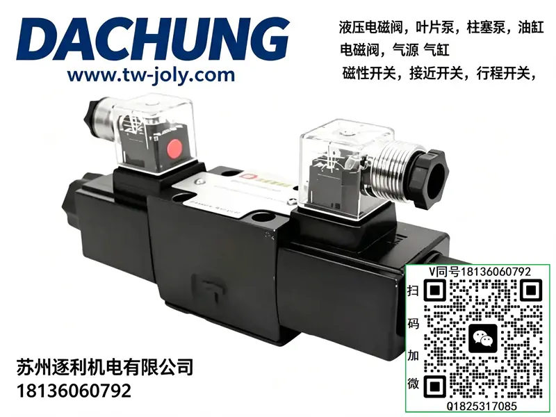 DACHUNG HCG-03-C-2 顺序阀 自动化设备多工序压力分级动作控制顺序控制阀