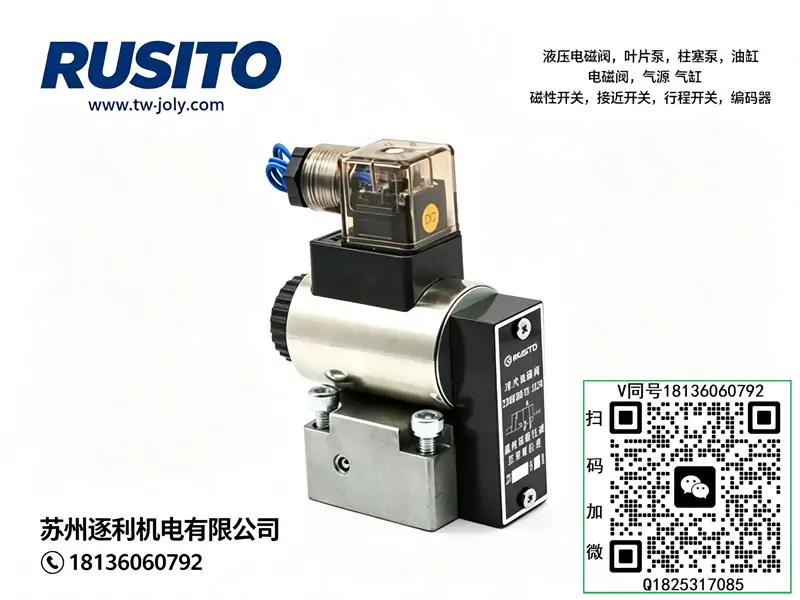 RUSITO DNB-250K-22B 柱塞式压力继电器 打包机高压液压压力控制开关