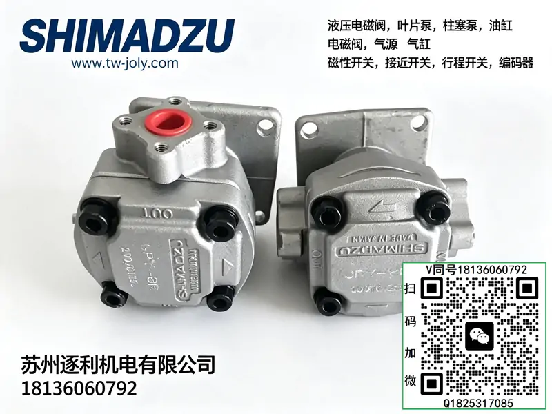 SHIMADZU GPY-3R 微型齿轮泵 低噪音精密供油泵 自动化设备润滑系统高压油泵