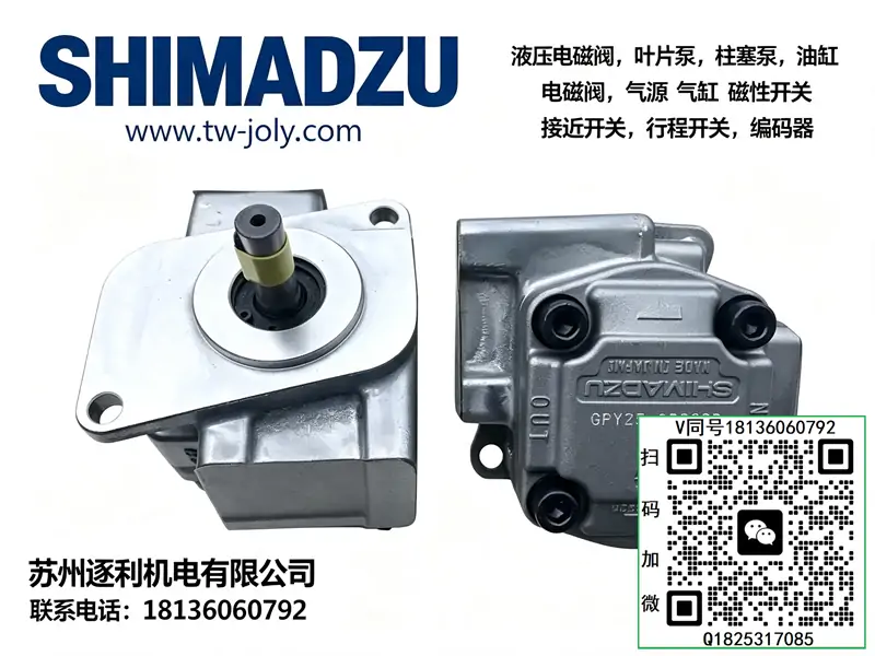 岛津 GPY-11.5R 液压齿轮泵 GPY 系列 R 顺时针旋转 工程机械小型动力单元油压泵