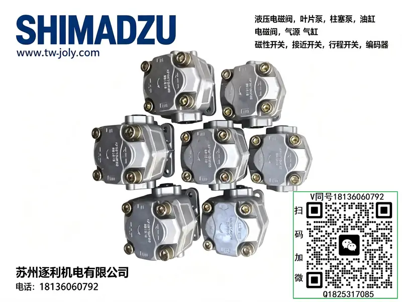 SHIMADZU GPY-8R 高压齿轮泵 铝合金轻量化液压泵 工装夹具注塑辅机压力供油油泵