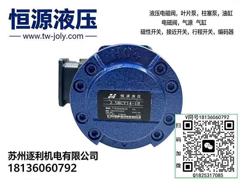 恒源 HA7V107DR 斜轴式柱塞泵 工程机械行走液压泵 恒压变量开式回路油泵