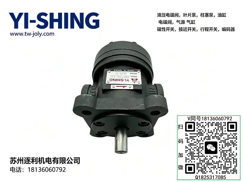 YI-SHING电机/3-PHASE液压电动机/油泵马达2HP-4P-VP-40-FA3