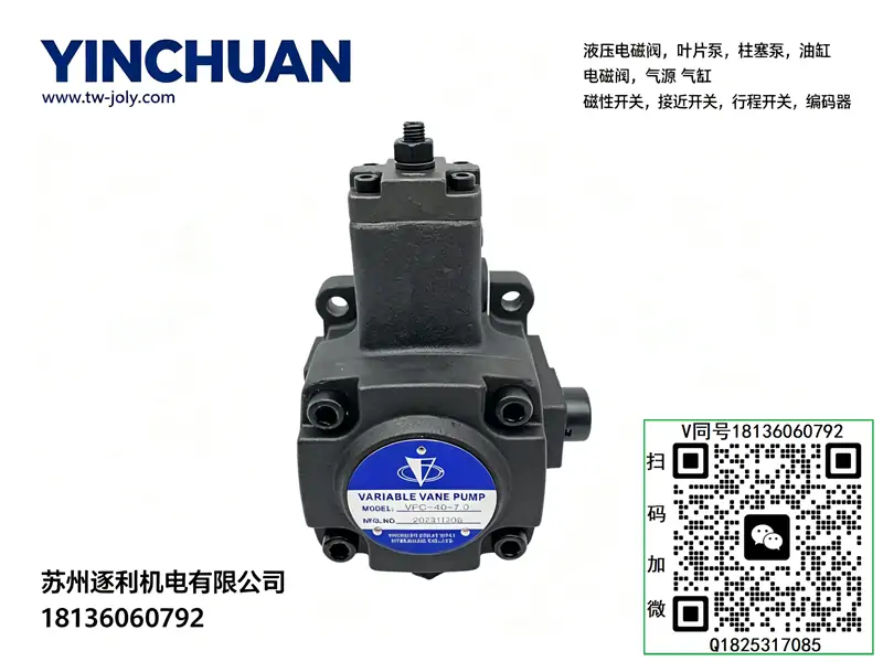 YINCHUAN银川长城VPC-20-7.0 15 12 VPC-30-70 vp40叶片油泵 花键