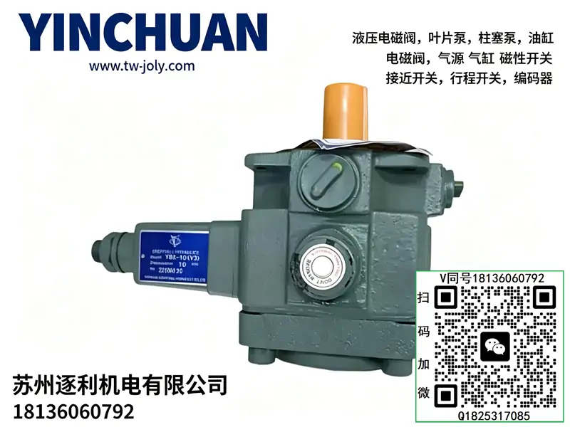 YINCHUAN 银川长城变量油泵 YBX‑10V3 YBX‑20V3 YBX‑32V3 液压系统动力泵