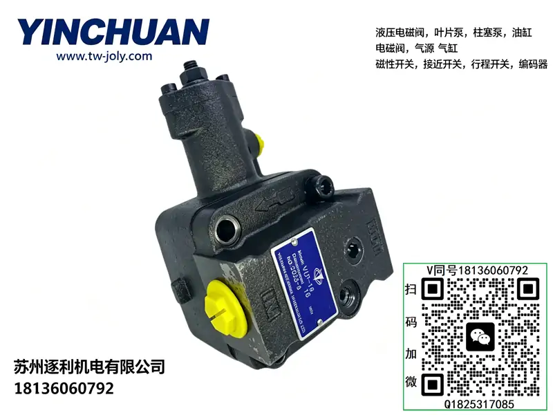 VUP-16-6银川市长城YINCHUAN液压变量叶片油泵VUP-23数控车床专用