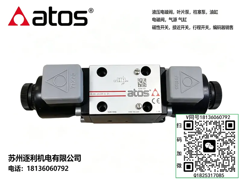 阿托斯溢流阀ATOS SAGAM-10/350 10S AGAM-20/350 210 100 50 10
