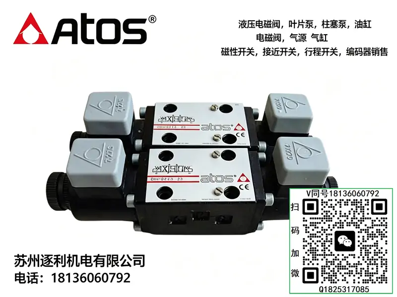 阿托斯atos液控单向保压阀SHR-012 10S/4/8 HR-003 013 016 014