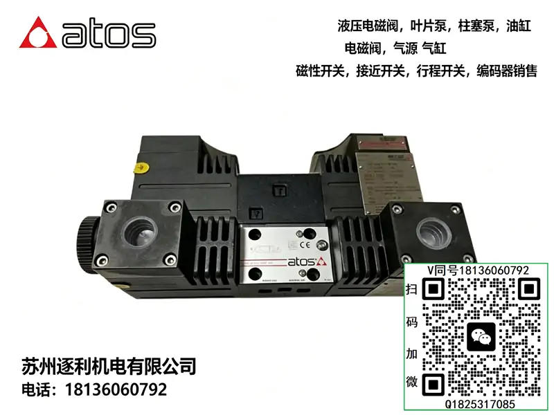 KR-011/013/014 35阿托斯ATOS叠加式液压控制单向阀SKR-012/4 10S