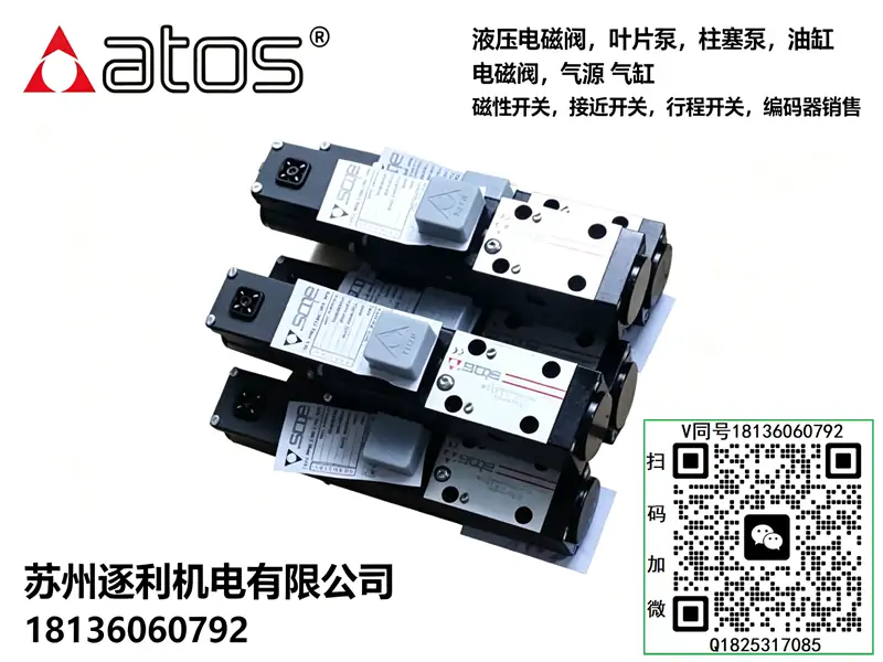 意大利ATOS阿托斯电磁换向阀DLEH-3C 20 DLEH-3C 20/WP