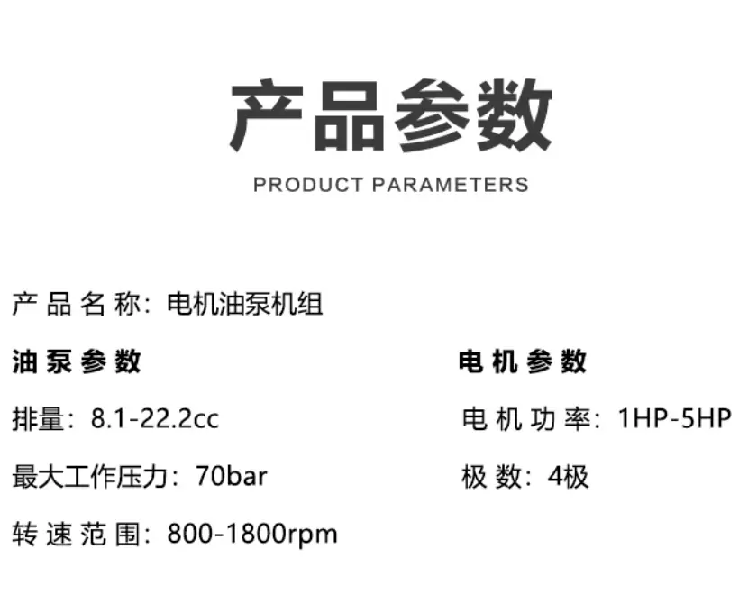 电动机C10-43BO CO3-43BO HEGU MOTOR CO,LTD油泵电机